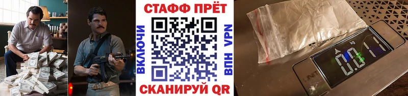 Сколько стоит Нальчик Конопля  блэк спрут tor  Alpha PVP  МЕФ  COCAIN 