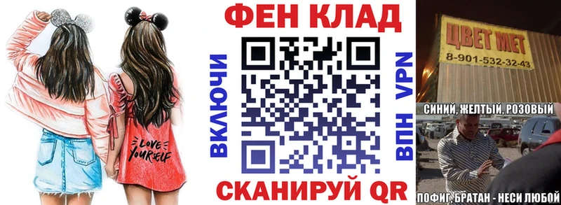 МЕГА как зайти  Нальчик  АМФ VHQ 
