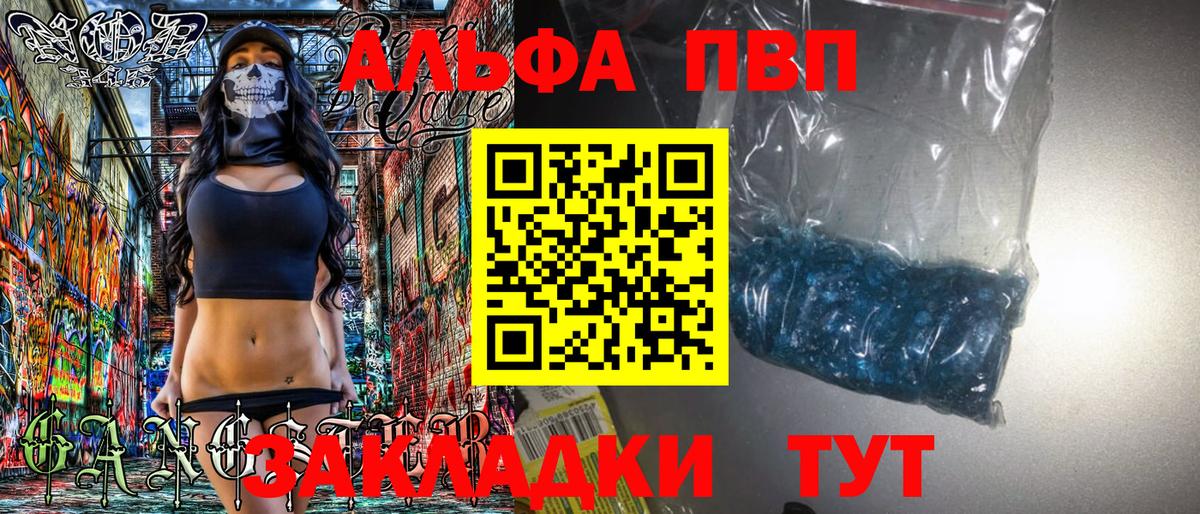 Гашиш Нальчик