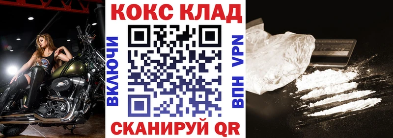 Cocaine Боливия  цены   нарко площадка наркотические препараты  Нальчик 