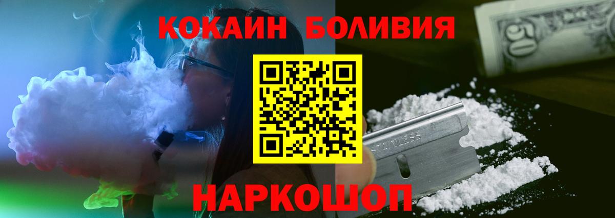 Кокаин VHQ  Кокаин 97%  Нальчик  Вход с VPN 