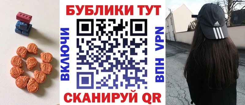 купить наркотик Нальчик Экстази Cube