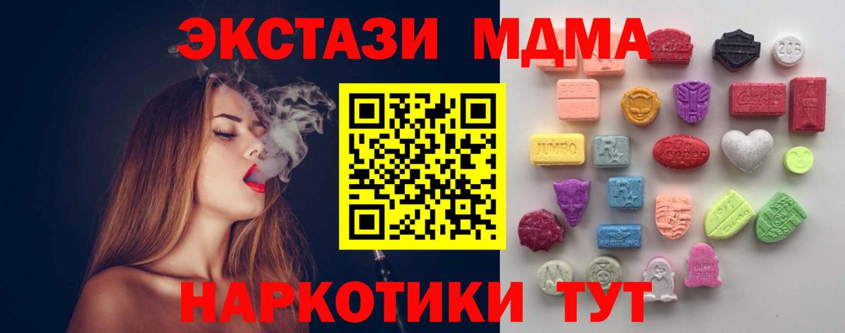 ЭКСТАЗИ DUBAI Нальчик