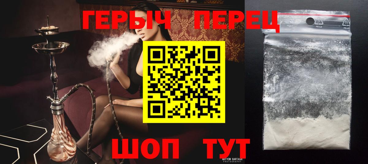 Нальчик  Героин Афган  ГЕРОИН  Вход с VPN 