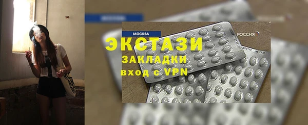 Альфа ПВП Михайловка
