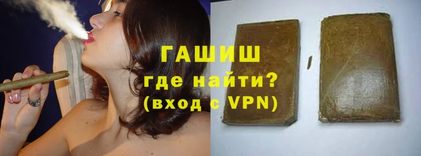 Альфа ПВП Михайловка