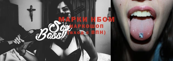 Альфа ПВП Михайловка