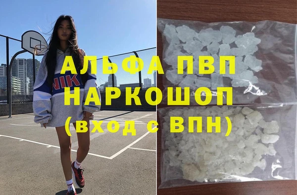 Альфа ПВП Михайловка