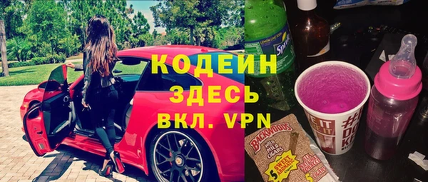 прущие крисы Новый Уренгой