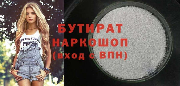 Альфа ПВП Михайловка