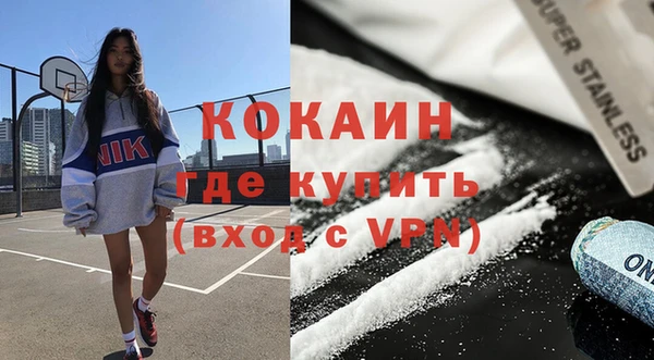 мяу мяу мука Долгопрудный