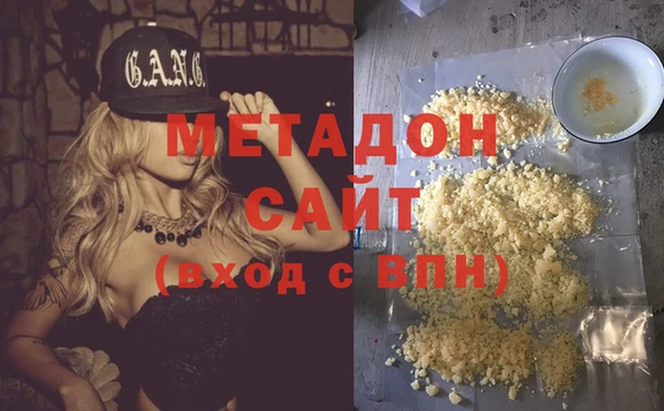 Альфа ПВП Михайловка