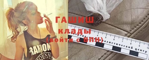 Альфа ПВП Михайловка