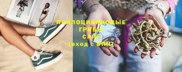 Альфа ПВП Михайловка