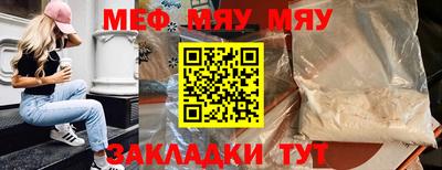 соль курить ск Малгобек