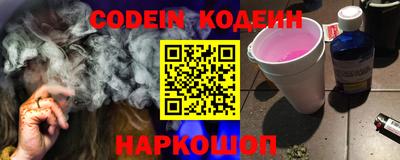 соль курить ск Малгобек