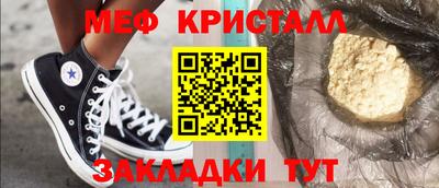 дистиллят марихуана Малоярославец