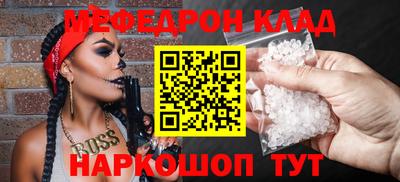соль курить ск Малгобек