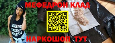 соль курить ск Малгобек