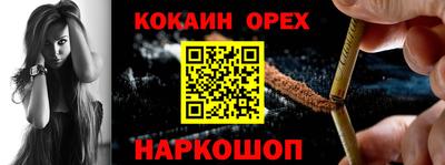 соль курить ск Малгобек