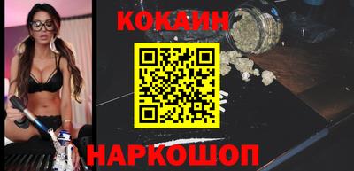 мефедрон мука Мариинск