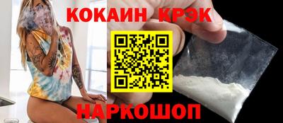 соль курить ск Малгобек