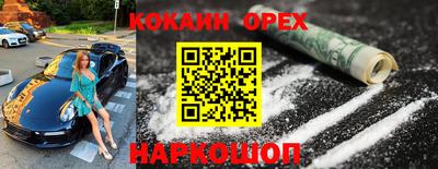 соль курить ск Малгобек
