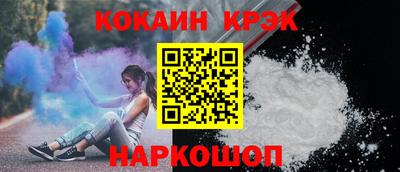 соль курить ск Малгобек