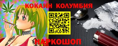 соль курить ск Малгобек