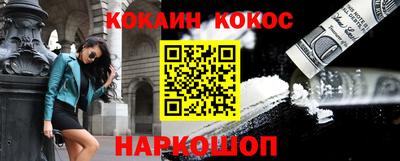 мефедрон мука Мариинск