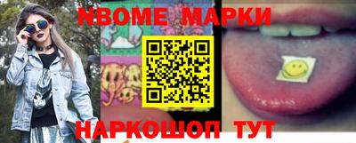 мефедрон мука Мариинск