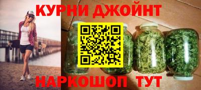 мефедрон мука Мариинск
