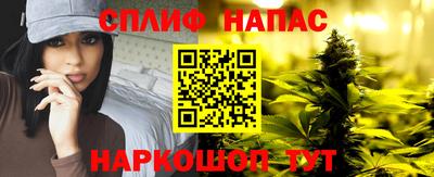 соль курить ск Малгобек