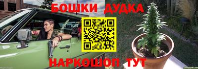 дистиллят марихуана Малоярославец