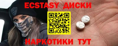 мефедрон мука Мариинск