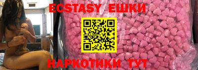 соль курить ск Малгобек