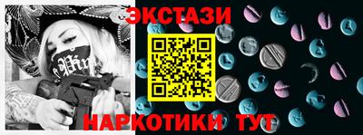 соль курить ск Малгобек