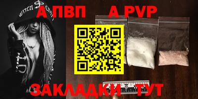 мефедрон мука Мариинск