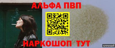 дистиллят марихуана Малоярославец