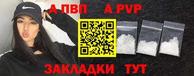 соль курить ск Малгобек