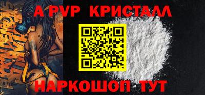 соль курить ск Малгобек