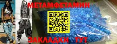 мефедрон мука Мариинск