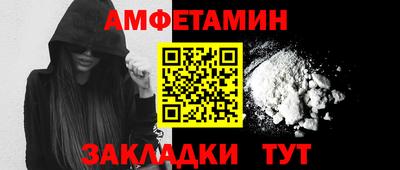 мефедрон мука Мариинск