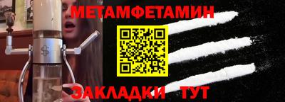 мефедрон мука Мариинск