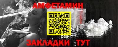 мефедрон мука Мариинск