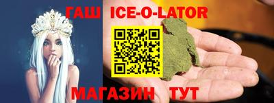 соль курить ск Малгобек