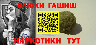 соль курить ск Малгобек