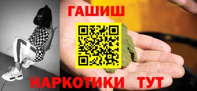 мефедрон мука Мариинск