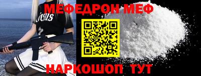 соль курить ск Малгобек