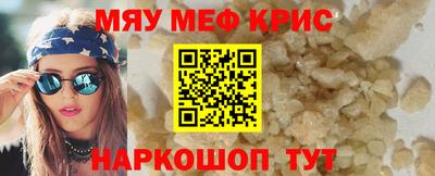 бутират Наро-Фоминск
